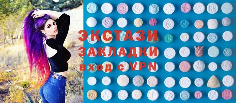 Экстази 280 MDMA  как найти   мега зеркало  Аргун 