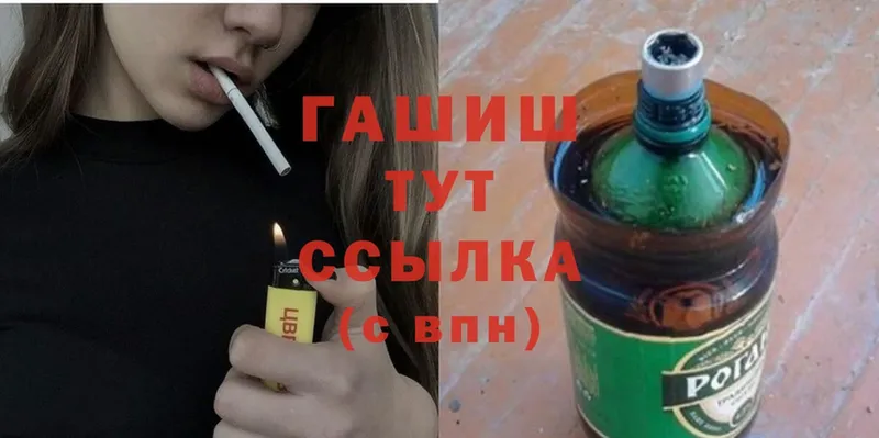 Гашиш VHQ  что такое   Аргун 