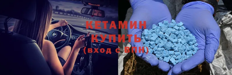 Кетамин ketamine  мориарти телеграм  Аргун  наркота 