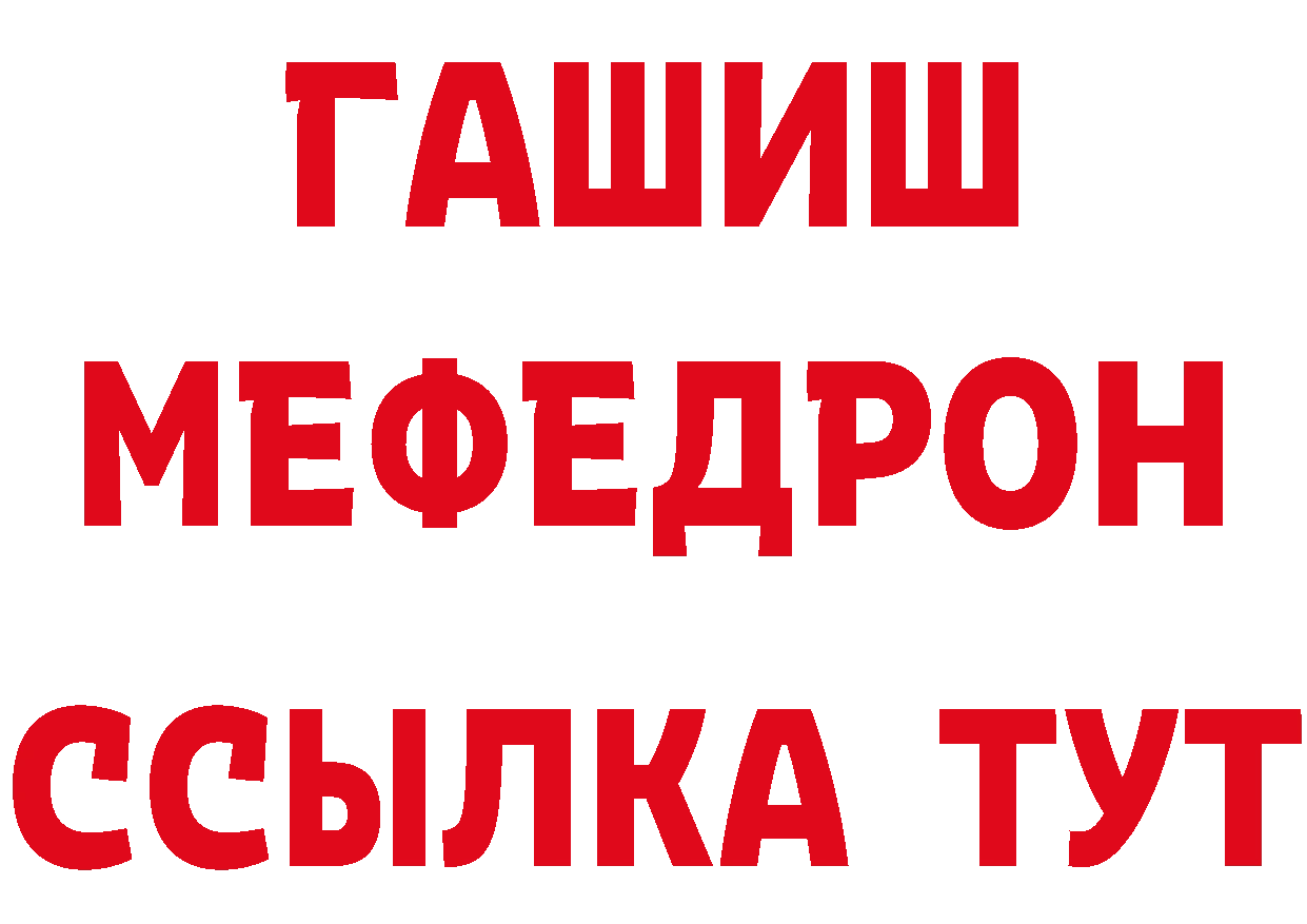 ТГК концентрат ссылка площадка гидра Аргун