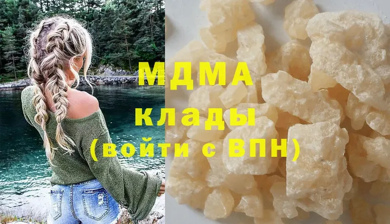 MDMA кристаллы  Аргун 