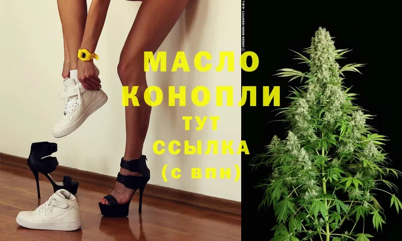 mega как зайти  Аргун  Дистиллят ТГК THC oil 